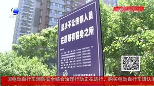 三河市打傳大隊(duì)長效打擊遏制傳銷