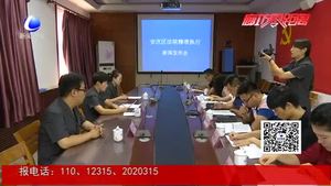 安次區(qū)法院召開精準執(zhí)行新聞發(fā)布會