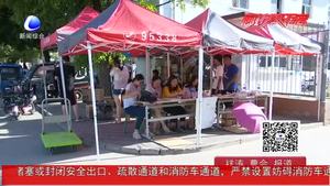 青春不負重 順豐為畢業(yè)生減免行李郵費