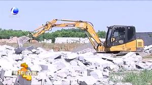 大廠縣強勢推進“大棚房”清理整治專項行動