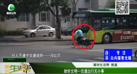 助你文明—— 交通出行無(wú)小事