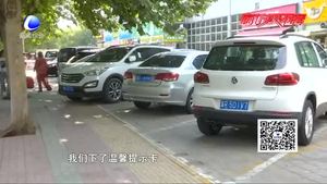 市綜合執(zhí)法局集中整治門前三包、違章停車 打造整潔市容環(huán)境
