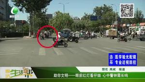 助你文明——眼前紅燈看仔細(xì) 心中警鐘需長(zhǎng)鳴