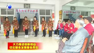 大廠縣：以“雙創(chuàng)雙服”推動經(jīng)濟社會發(fā)展邁上新臺階