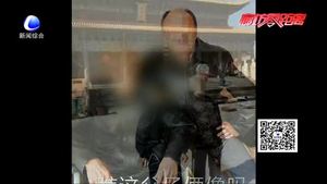 網(wǎng)傳廊坊“不孝子”事件  當事人發(fā)聲澄清事實