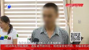 固安縣精準施策 對傳銷“放大招”