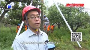 電力工人冒雨對指揮營線路進(jìn)行升級改造
