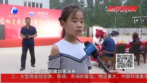 全民閱讀：讓書香飄滿廊坊