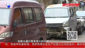 拆除地鎖 清僵尸車 中橫街道路恢復通暢