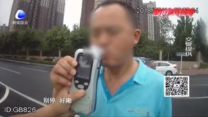 出租車司機竟酒駕 如此營運誰敢坐？