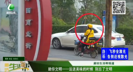 助你文明—— 運送美味的時候 別忘了文明