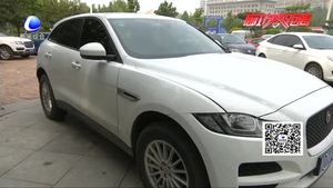懷疑保險(xiǎn)杠被“掉包”？
