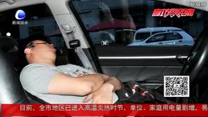 密閉車內(nèi)開空調(diào)或可導(dǎo)致一氧化碳中毒？