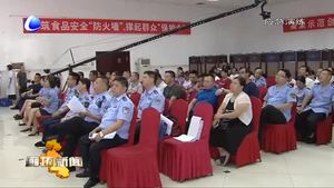 永清縣開(kāi)展食品安全突發(fā)事件（IV級(jí)）應(yīng)急演練