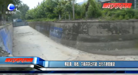 下雨沖壞出村路 出行不便盼修復(fù)