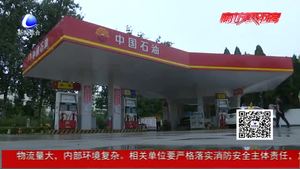 8月6日油價(jià)迎第九次上調(diào)