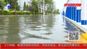 短時(shí)強(qiáng)降雨再臨我市 今夜到明天降雨將消退