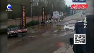 道路難行無(wú)人管 群眾自己修路