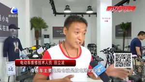 平衡車充電有隱患 充電爆炸并不是個(gè)例
