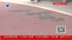 塑膠跑道破損嚴重 公園方：正在修復