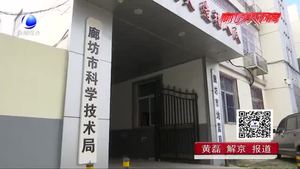 高速公路纜車(chē)叫賣(mài)烤紅薯 涉違法影響安全