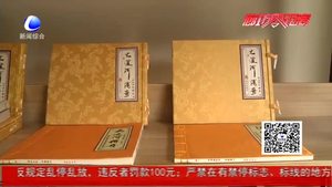 環(huán)京津傳媒集團(tuán)攜手北京文創(chuàng)企業(yè)打造工筆連環(huán)畫《大運(yùn)河傳奇》
