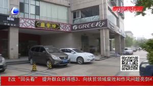 商家門前“圈地”占車位 城管權(quán)威解答：不允許商家私自占地