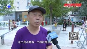 “以房養(yǎng)老”保險(xiǎn)正式推向全國 你愿意用房子換養(yǎng)老金嗎？