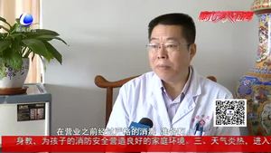 暑期游樂場(chǎng)生意火 安全衛(wèi)生不容忽視