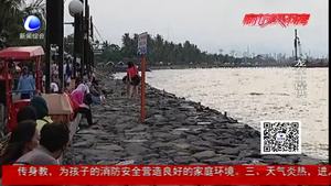 美容機(jī)構(gòu)推出“零元海外游”市民輕信被忽悠18萬
