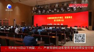 我市召開教育職責(zé)評價檢查自查部署大會