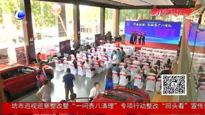 長安馬自達廊坊致軒4s店開業(yè)
