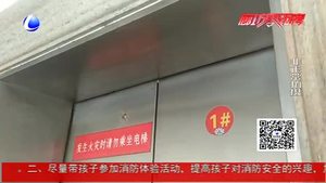 外賣小哥不準乘坐電梯 是否合理？