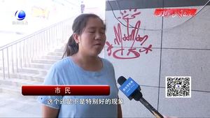地下通道變“涂鴉墻” 市民呼吁愛護公共設(shè)施