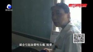 “秋季病”抬頭 市民需保養(yǎng)