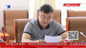 市大氣辦公開(kāi)約談5-8月份空氣質(zhì)量排名較差鄉(xiāng)鎮(zhèn)