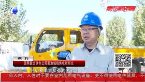 市供電公司對葛漁城鎮(zhèn)楊場路卡脖線路進行改造 擰緊秋檢安全閥