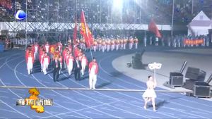 省十五運(yùn)會(huì)隆重開(kāi)幕 我市代表團(tuán)亮相開(kāi)幕式