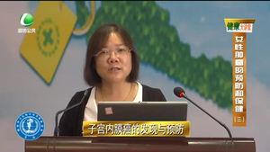 健康大講堂 女性腫瘤的預(yù)防保?。ㄈ? />
													</a>
						<dl>
							<dt><a href=