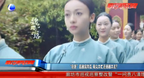 “倍速”追劇成常態(tài) 觀眾太忙還是劇太差？