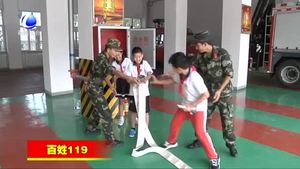 廊坊開發(fā)區(qū)百余名小學(xué)生進(jìn)警營(yíng)體驗(yàn)“紅門”生活