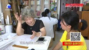 書香墨韻尋常家  劉桂芳和他她上午手抄家庭周報