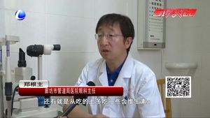 未成年更要愛眼 用眼標準要牢記
