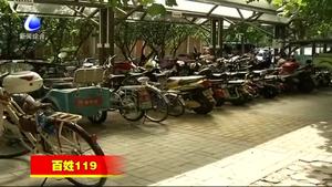 市消防支隊(duì)推動電動自行車消防安全管理提檔升級