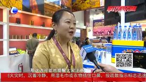 記者帶您逛展會