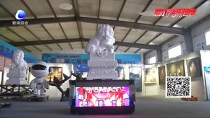 河北舞臺美術(shù)科技博物館 展示視覺舞美新時代