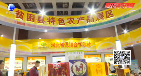 供銷社服務(wù)農(nóng)業(yè)新模式 推進(jìn)農(nóng)民增收致富奔小康