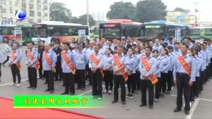 我市“最美公交司機(jī)”評選活動揭曉
