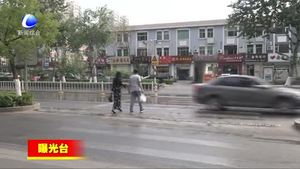 曝光臺：行人 非機(jī)動車闖紅燈危害多