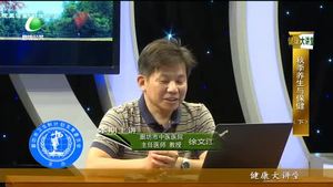 九種體質(zhì)的養(yǎng)生保?。ㄉ希? />
													</a>
						<dl>
							<dt><a href=